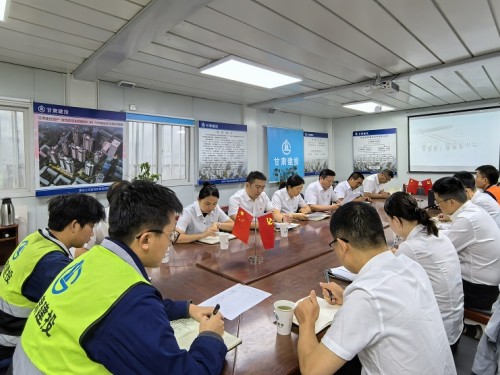 夯實(shí)黨建根基 筑牢戰(zhàn)斗堡壘——記甘肅建投2024年度先進(jìn)基層黨組織、建設(shè)六公司黨支部